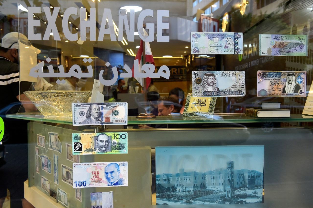 محل صيرفة