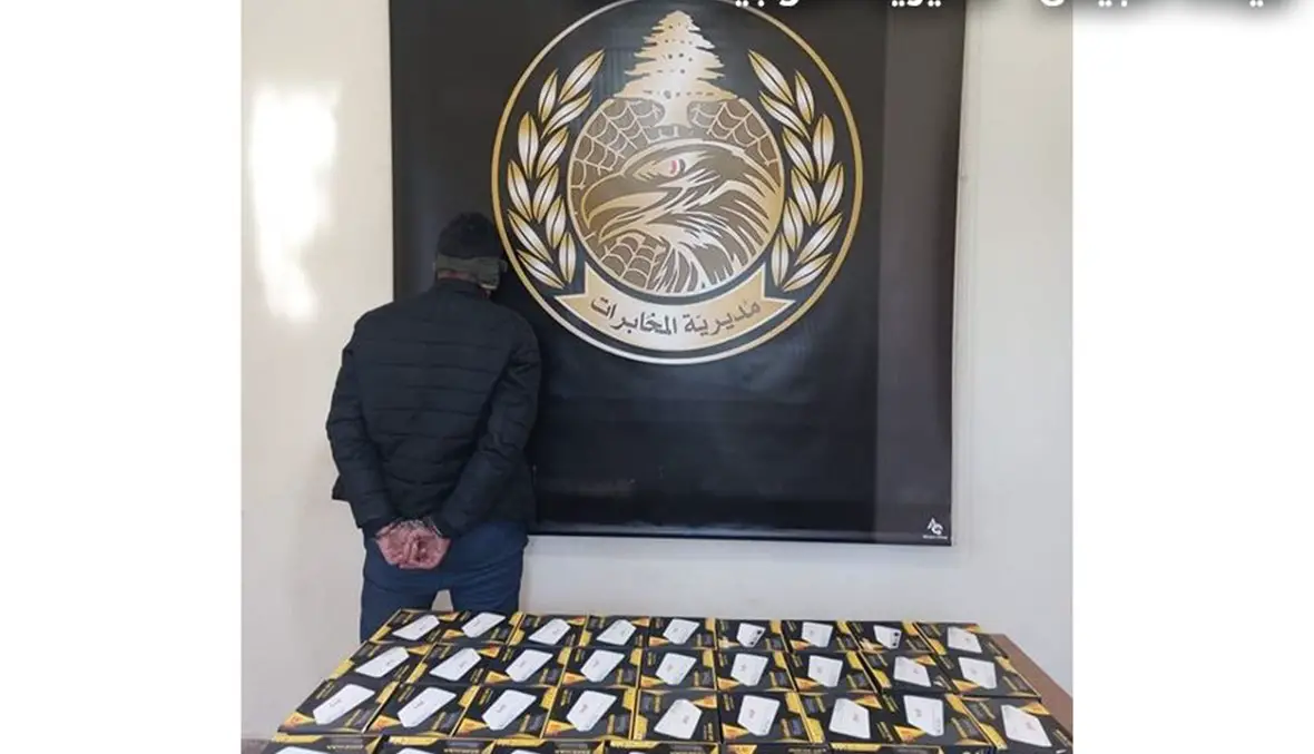 قيادة الجيش ـ مديرية التوجيه