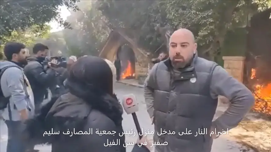 ابراهيم عبدالله خلال اضرام النار أمام منزل رئيس جمعية المصارف سليم صفير في سن الفيل 