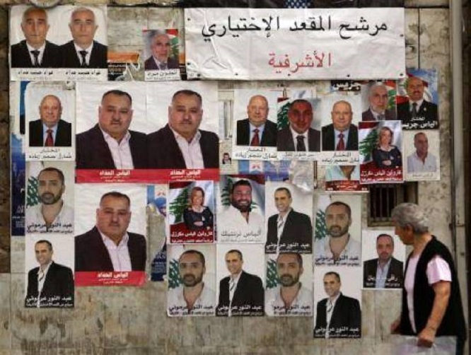 مرشحو انتخابات اختيارية سابقة في بيروت