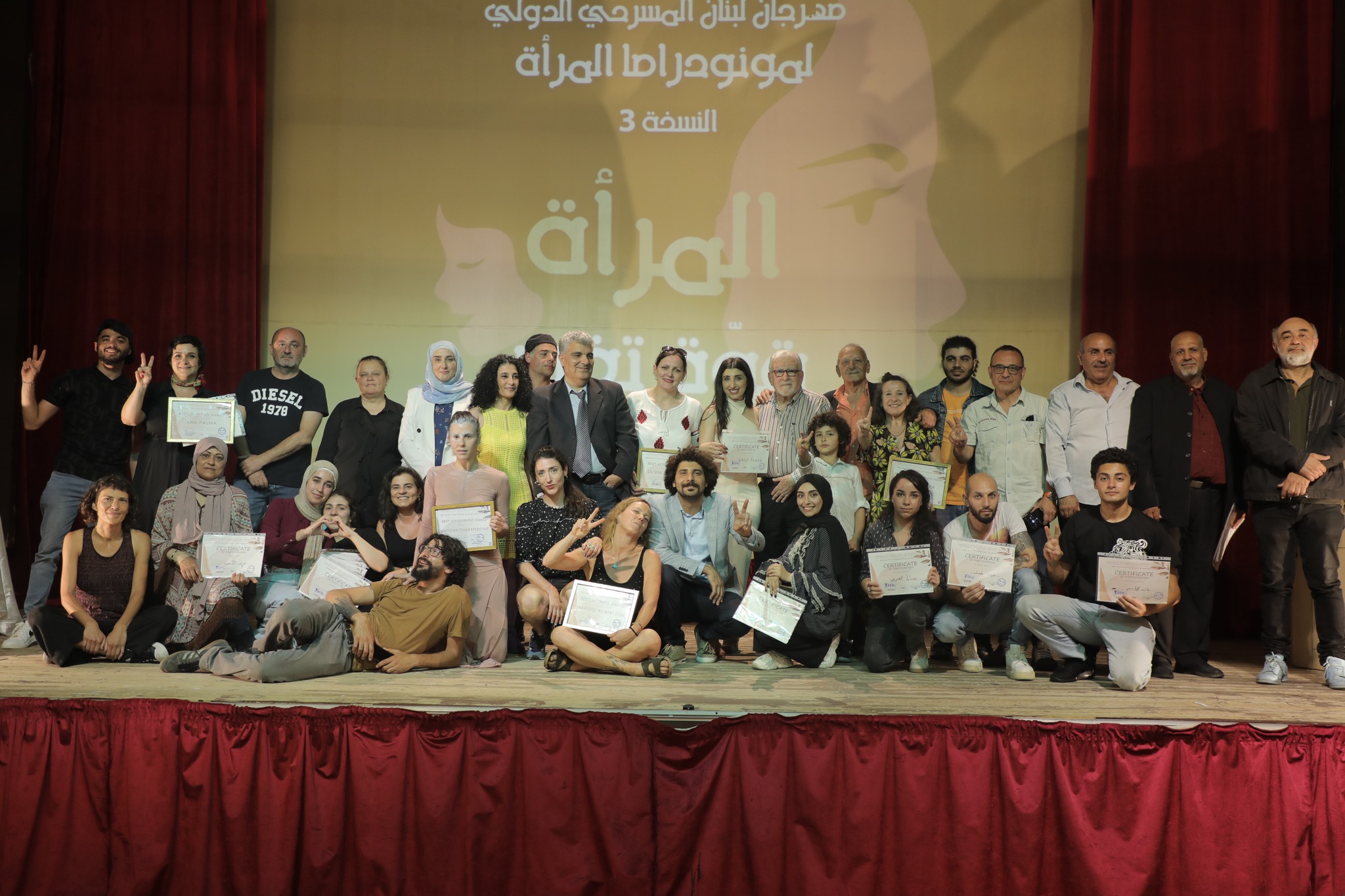 من فعاليات مهرجان لبنان المسرحي الدولي للمونودراما