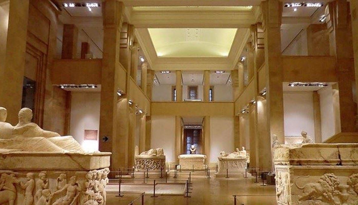 المتحف الوطني - لبنان