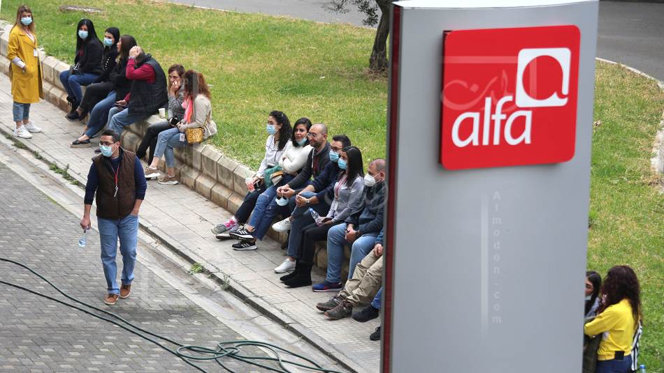 لا يتناسب قرار اوجيرو رفع أسعار الانترنت 7 مرات مع معدلات الرواتب في لبنان (علي علوش)