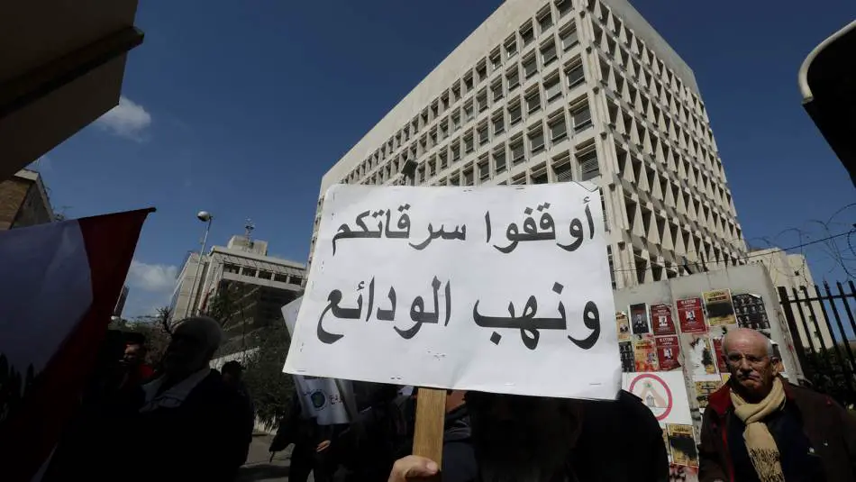 القضاء في الخارج غير مقيّد من السلطات المصرفية والسياسية اللبنانية (علي علوش)