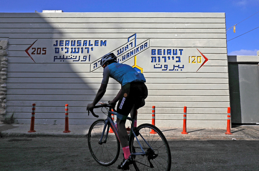 طوال الحرب الأخيرة المعروفة بحرب الـ66 يوماً لم تستطع القوات العسكرية الإسرائيلية السيطرة على كامل بلدة الناقورة (أ ف ب)