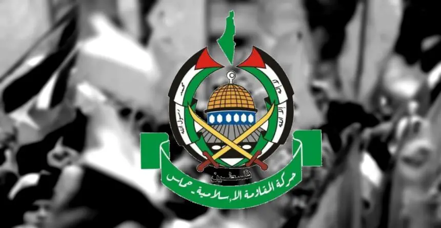 حركة حماس
