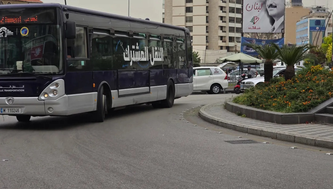 باصات النقل المشترك