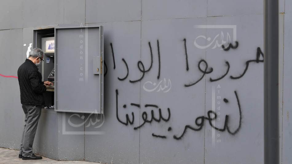 سلام: خطة الإصلاح تبدأ من الوضع المصرفي وإعادة أموال المودعين (عباس سلمان)