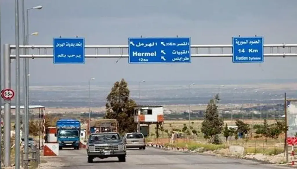 منطقة الهرمل