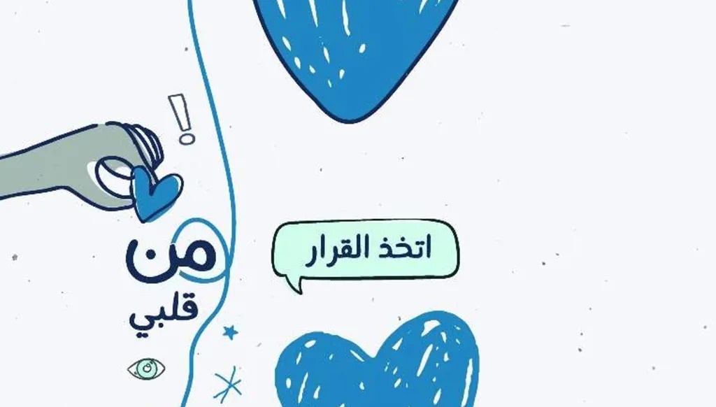 تعبيرية. (النهار)