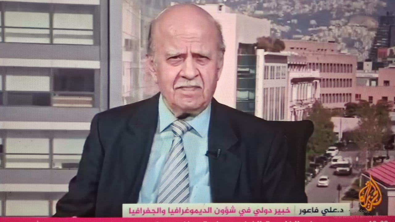 الدكتور علي فاعور، رئيس مركز السكان والتنمية، وعضو المجلس الوطني للبحوث العلمية