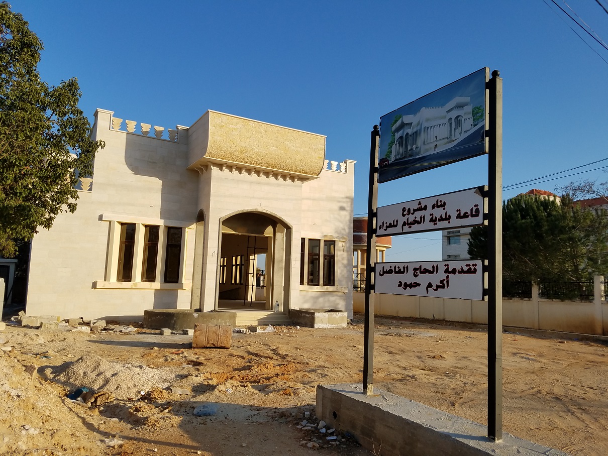 قاعة للعزاء إرتأت البلدية بناءها مكان ملعب كرة السلّة الذي كان قائماً