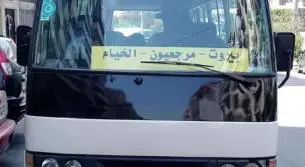 نقليات أبو ماهر: باص مكيّف، نقليات منتظمة بين الخيام وبيروت
