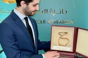 الدكتور جواد يوسف فارس يحصل على جائزة الملك حسين لأبحاث السرطان