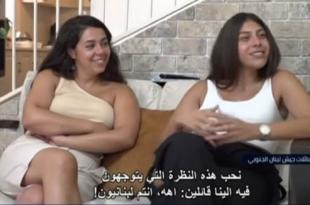 إسرائيل عن عملائها اللبنانيين: الآباء لم يندمجوا.. والأبناء مأزومون!