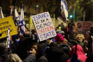 احتجاجات إسرائيل تشعل الخلافات..وتؤرق الجيش