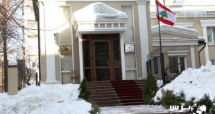 «صندوق باندورا» السفارة في كييف: تخلّف عن دفع الضرائب