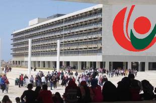الجامعة اللبنانية تتميز محليّا وعالميًّا في مجالات الصيدلة والهندسة وعلوم الكمبيوتر بحسب تصنيف (QS) للاختصاصات لعام 2024