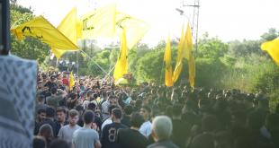 حزب الله يُشيّع الشهيد المجاهد حسن محمد اسماعيل في كفرفيلا