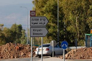 مستشفيات شمال إسرائيل تتحضّر لاحتمال توسيع الحرب.. أقسام تحت الأرض وأسرّة إضافيّة