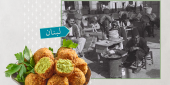 في أثَر الفلافل بين “فريحة” و”صهيون” و”عكّاوي” و”خليفة”