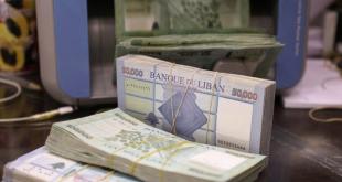 كامل جابر: هل تساوي ضرائب لبنان عام 2026 العمال والموظفين بالرأسماليين؟