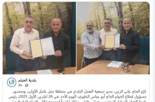 حول تكريم رئيس بلدية الخيام السابق