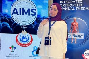 شهادة دولية للدكتورة نور عواضة في علاج الوذمات اللمفية