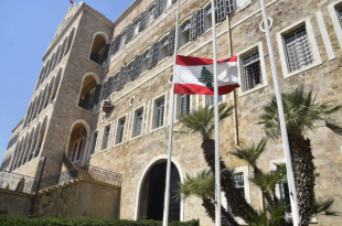 الإثنين 24 ت2: إقفال الإدارات والمؤسسات العامة والبلديات بمناسبة ذكرى الاستقلال