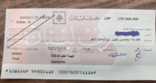 التعويضات عن الأضرار: ناس بسمنة وناس بزيت