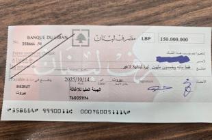 التعويضات عن الأضرار: ناس بسمنة وناس بزيت