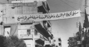 كترمايا ”أم الشهداء“ تنام على ذاكرة النار والمجزرة