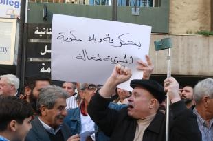 إضراب موظفي الإدارة العامة ابتداءً من الغد