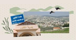 تلاعب بتصنيف أراضي الكفور يخدم مصالح أصحاب النفوذ