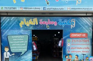 الخيام والقرى الحدوديّة تتحوّل إلى لافتات محلات في مناطق النزوح