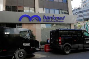 «بنك ميد» يصرف 150 موظّفاً