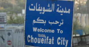 الشويفات نموذج للكثير من المناطق: نهب منظم للأملاك العامة برعاية سياسية مكشوفة