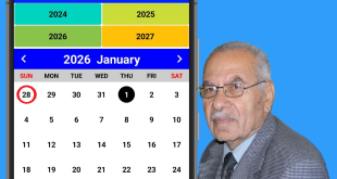 فايز أبو عباس: اليوم الأوّل.. حكاية الراحة بين الأديان