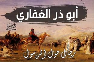 صبحي القاعوري: نحن أبناء جبل عامل..