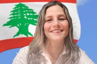 مريم نجدي أول مرشحة للمخترة في مرجعيون