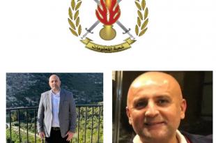 المقدم عبد النبي زبيب رئيسا لفرع المعلومات في الجنوب