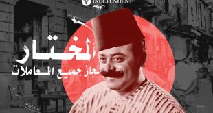 كامل جابر: المختارون في لبنان... 160 عاما بين سلطة القرية والكسب المادي