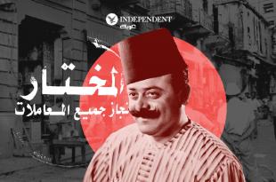كامل جابر: المختارون في لبنان... 160 عاما بين سلطة القرية والكسب المادي
