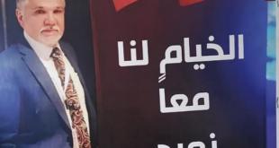 محمد صفاوي لـمجلة كواليس: نحو مستقبل افضل يبدأ من اليوم