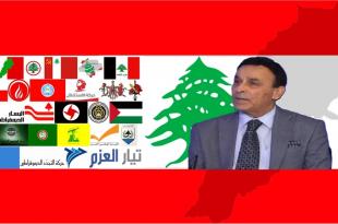 البيطار للأحزاب اللبنانية: تحالف إنتخابي لمصالح ومغانم.. ولا تفاهم لرد أموال المودعين