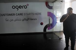 من يرغب في تحويل أوجيرو إلى «زومبي»؟