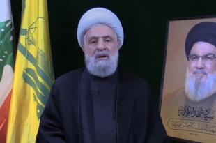 إلى الشيخ نعيم قاسم: مطلوب تنفيذ الوصيّة بموضوع التعويضات