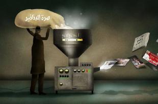 طرد مناصري المقاومة وحذف عبارة «العدو الإسرائيلي»: «الجديد» تلتحق بالحظيرة الإبراهيمية!