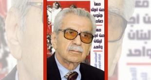 حبيب صادق: مجاهد من «جبل عامل»