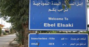 بيان استنكار من بلدية واهالي إبل السقي حادثة التعرض  لليونيفيل